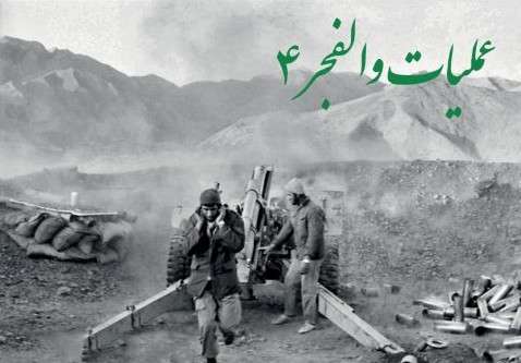 نبرد تن به تن برای تسلط بر قله کانی مانگا